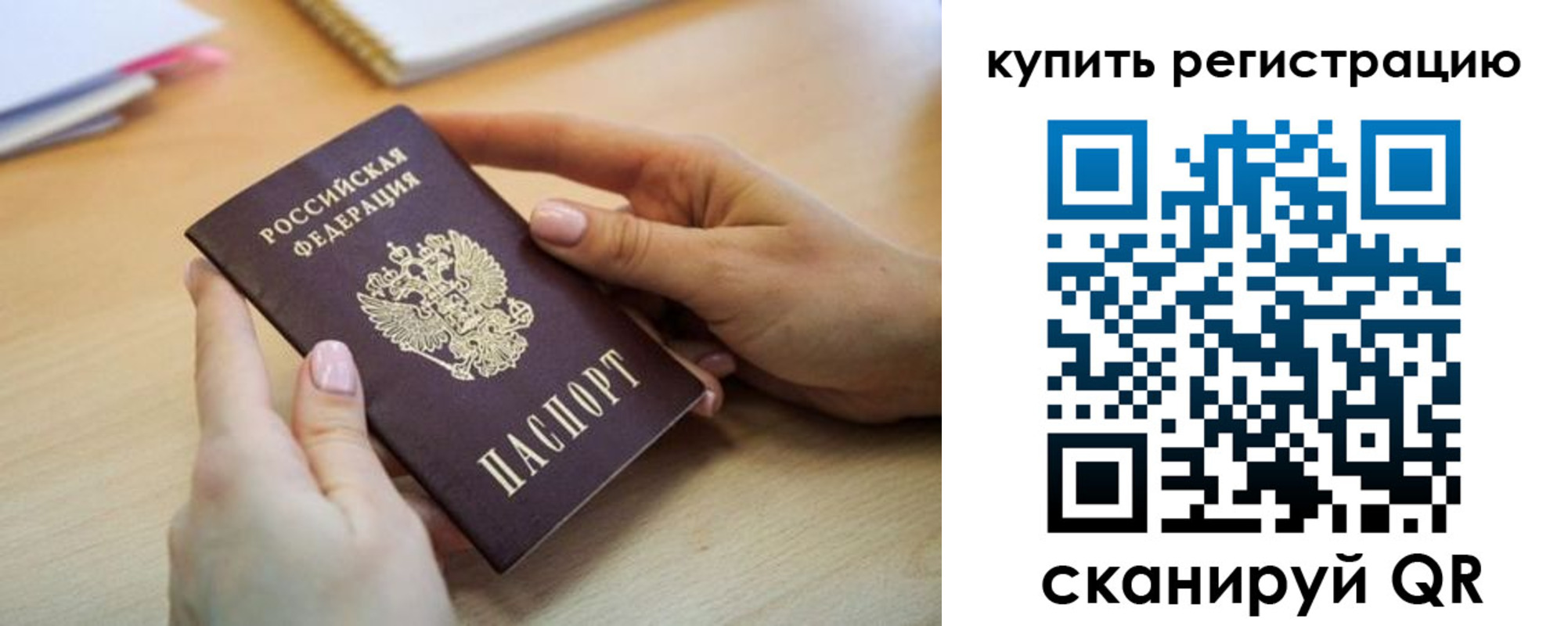 форма 3 в Вышнем Волочке