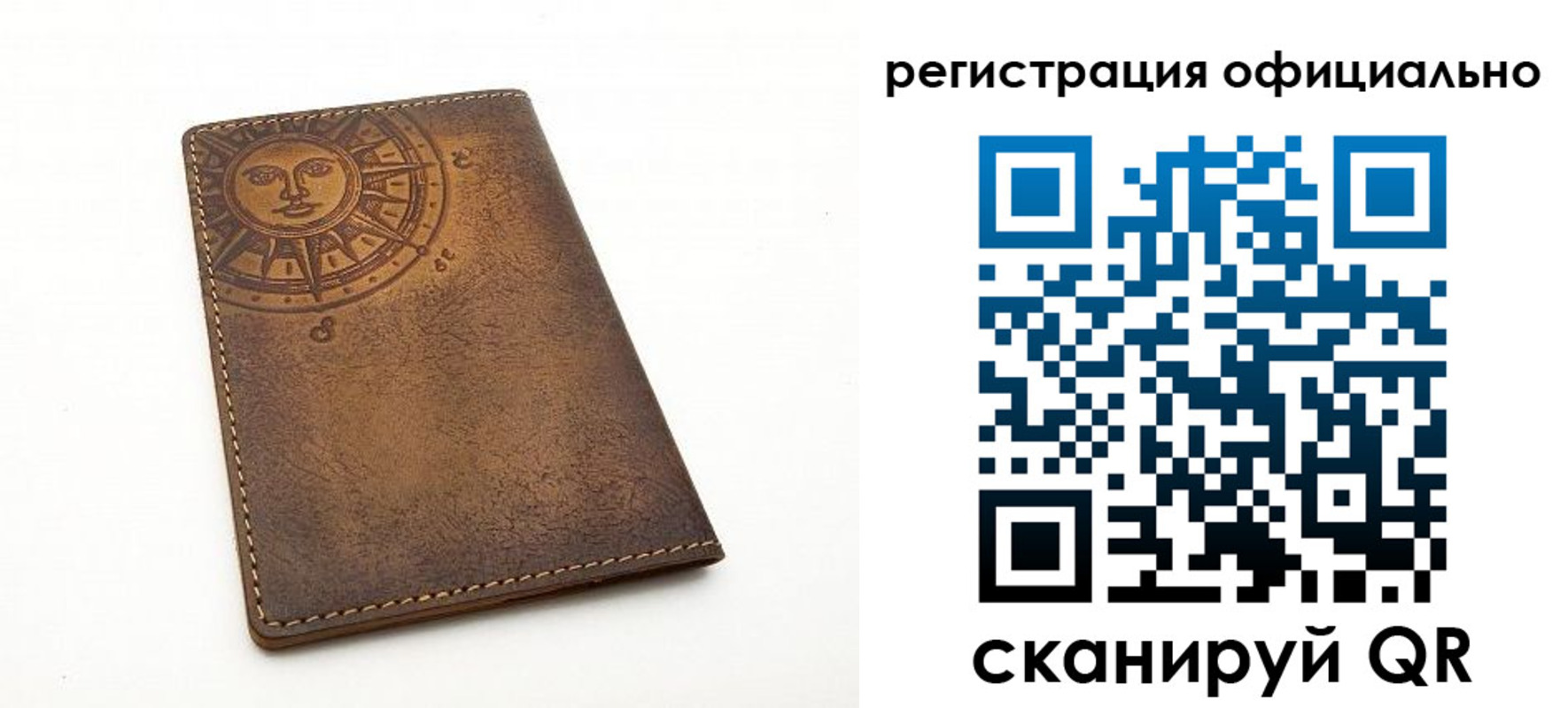 прописка регистрация в Вышнем Волочке
