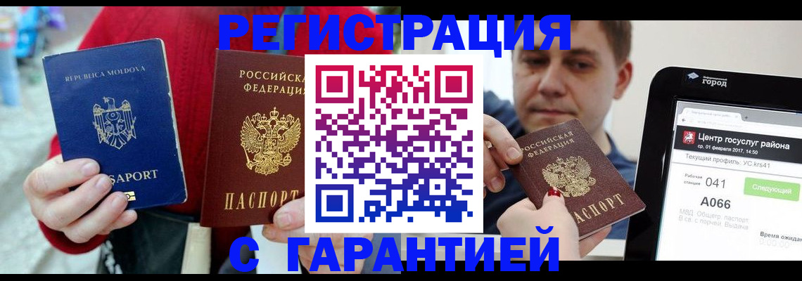 форма 3 в Вышнем Волочке