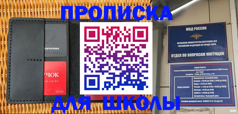 форма 3 в Вышнем Волочке