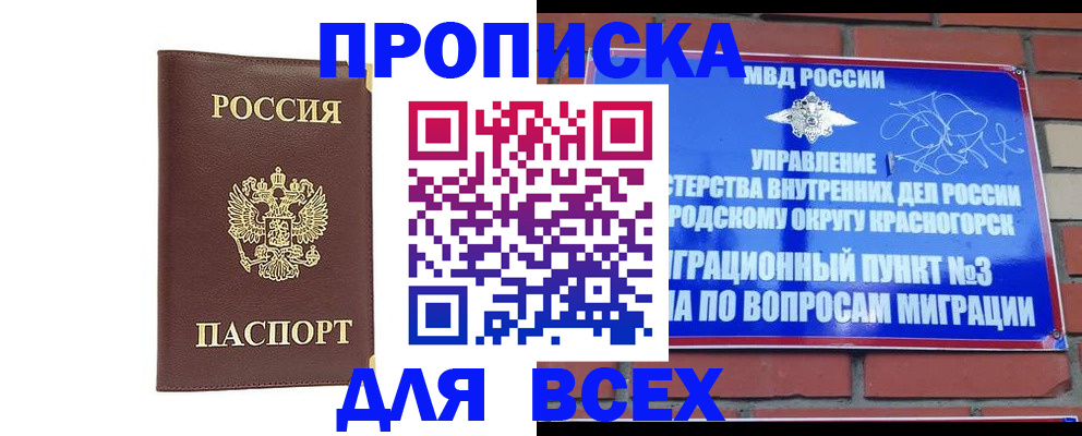 пропишу в квартире в Вышнем Волочке